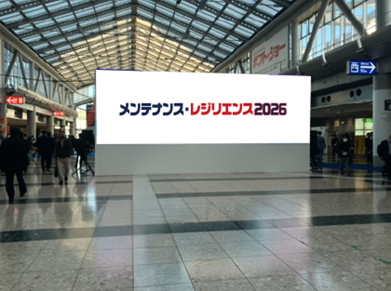 装飾オプションのご案内 - 出展のご案内 | メンテナンス・レジリエンス