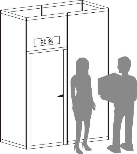 ストックルームイメージ