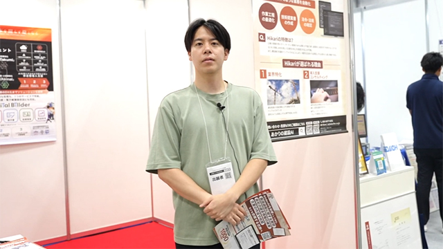 燈株式会社