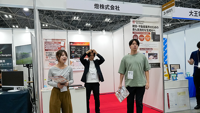 燈株式会社 出展イメージ