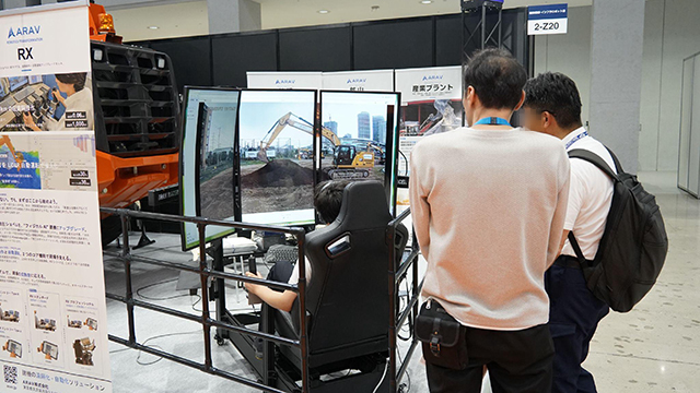 ARAV株式会社 出展イメージ