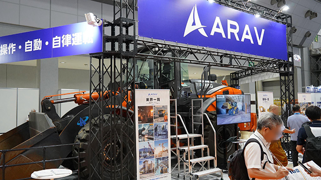 ARAV株式会社 出展イメージ