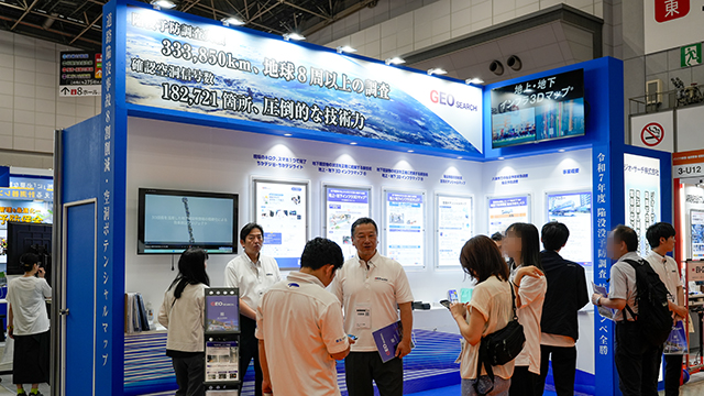 ジオ・サーチ株式会社 出展イメージ