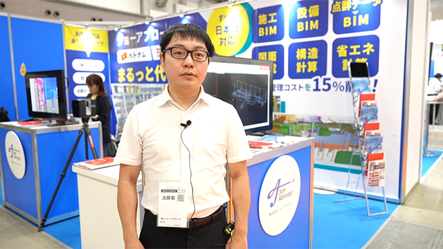 株式会社ジョーアブロード