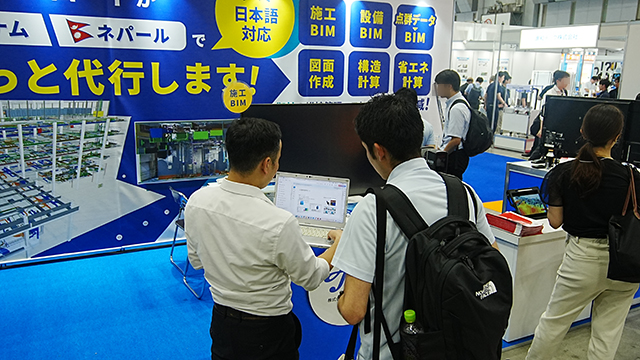 株式会社ジョーアブロード 出展イメージ