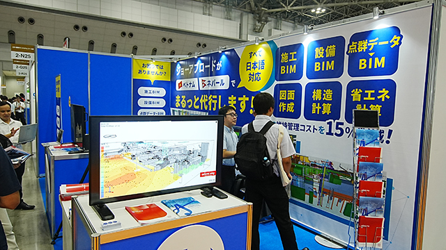 株式会社ジョーアブロード 出展イメージ
