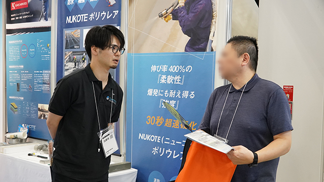 金森藤平商事株式会社 出展イメージ