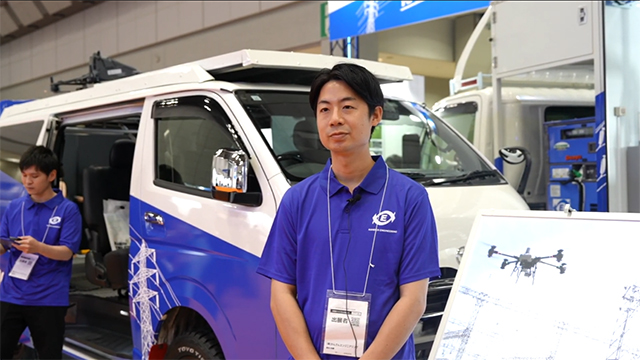 株式会社かんでんエンジニアリング