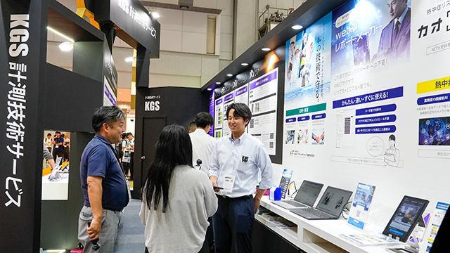 株式会社計測技術サービス 出展イメージ