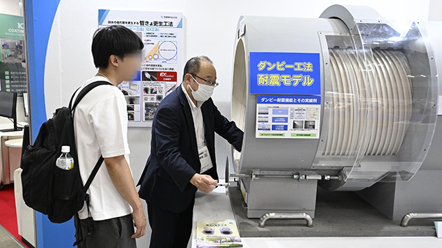 株式会社クボタケミックス 出展イメージ