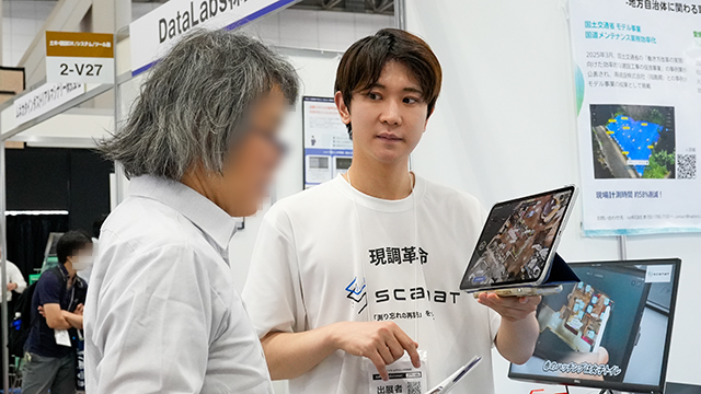 natスチール株式会社 出展イメージ