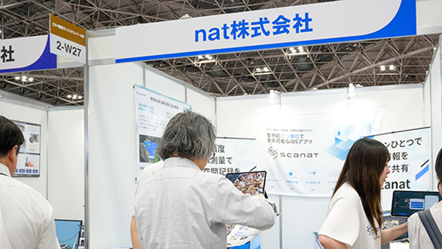 natスチール株式会社 出展イメージ