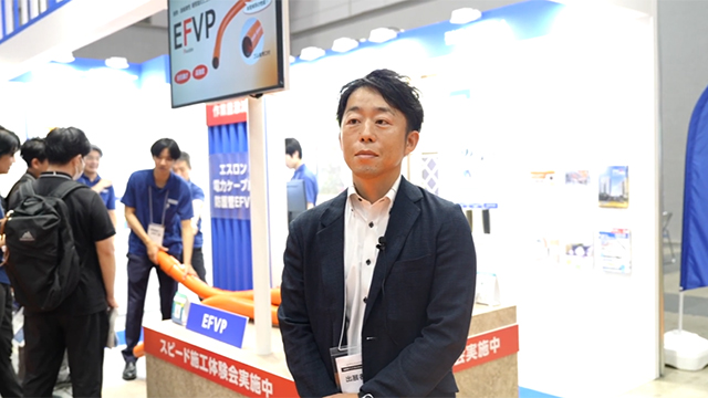 積水化学工業株式会社