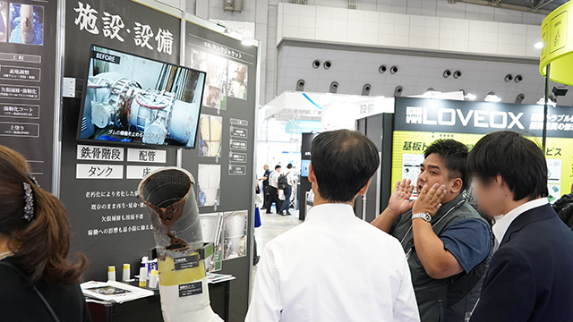 株式会社染めQテクノロジィ 出展イメージ