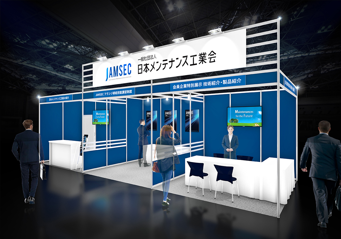 会場イメージ