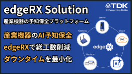 TDK