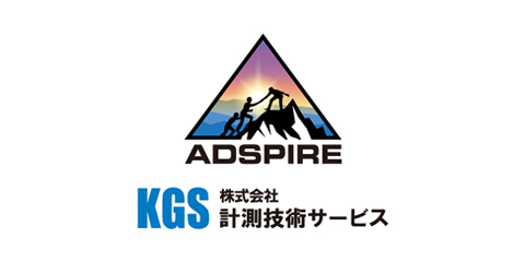 計測技術サービス