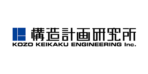 構造計画研究所