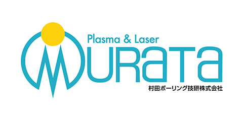 村田ボーリング技研