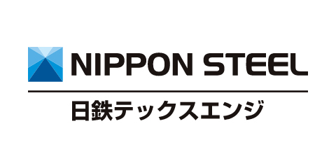 日鉄テックスエンジ