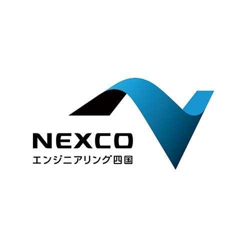 西日本高速道路エンジニアリング四国