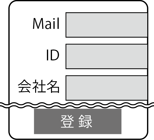 step1 イメージ