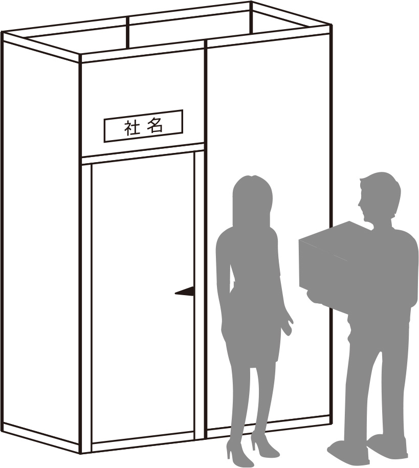 ストックルームイメージ